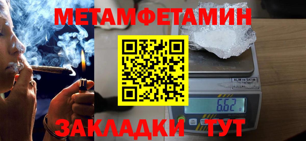Амфетамин Розовый Воскресенск