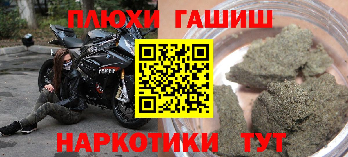 Воскресенск  Гашиш Premium  ГАШИШ Ice-O-Lator  Вход с VPN 