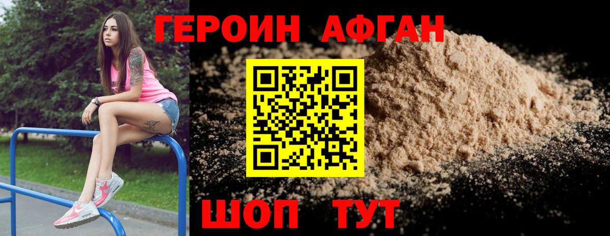 APVP Воскресенск