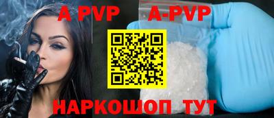 амфетамин Аргун