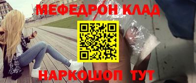стаф Апшеронск