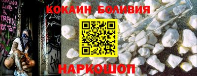 стаф Апшеронск