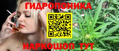 кристаллы Апрелевка