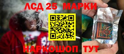 стаф Апшеронск