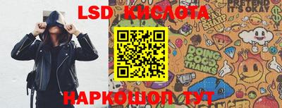 кристаллы Апрелевка