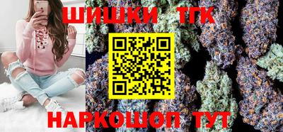 кристаллы Апрелевка