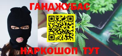 стаф Апшеронск