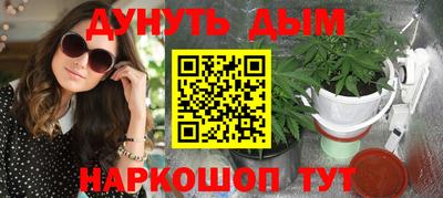 стаф Апшеронск