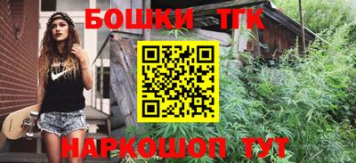 кристаллы Апрелевка