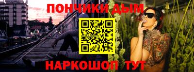кристаллы Апрелевка