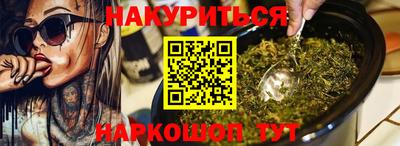 стаф Апшеронск