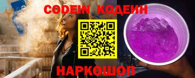 кристаллы Апрелевка