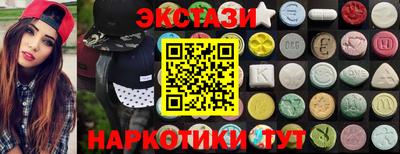 кристаллы Апрелевка
