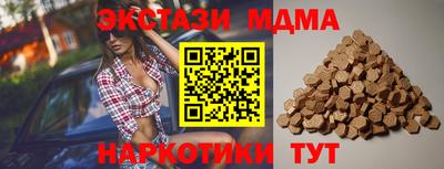 кристаллы Апрелевка