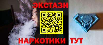 стаф Апшеронск