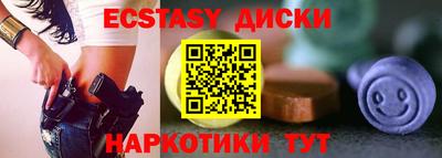 стаф Апшеронск