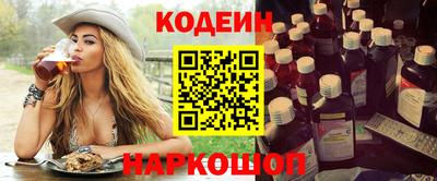 стаф Апшеронск