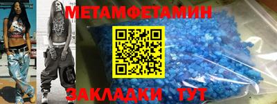 стаф Апшеронск