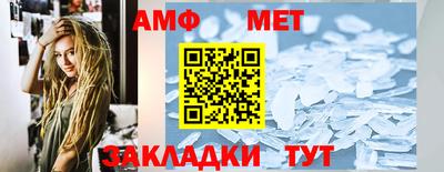 амфетамин Аргун