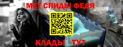 стаф Апшеронск