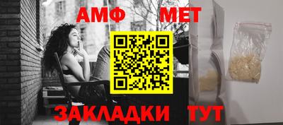 стаф Апшеронск