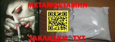 кристаллы Апрелевка