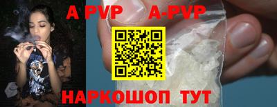 кристаллы Апрелевка