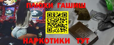 амфетамин Аргун