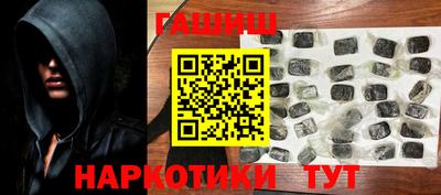 амфетамин Аргун