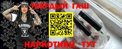 кристаллы Апрелевка