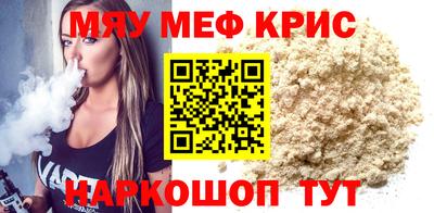 кристаллы Апрелевка