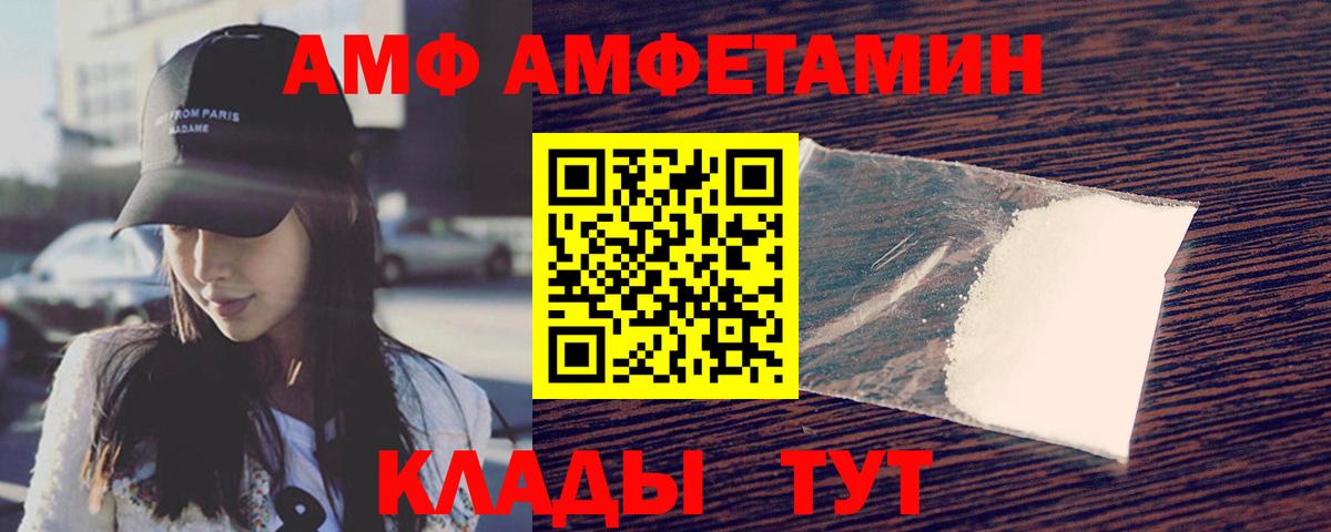Первитин винт Воскресенск