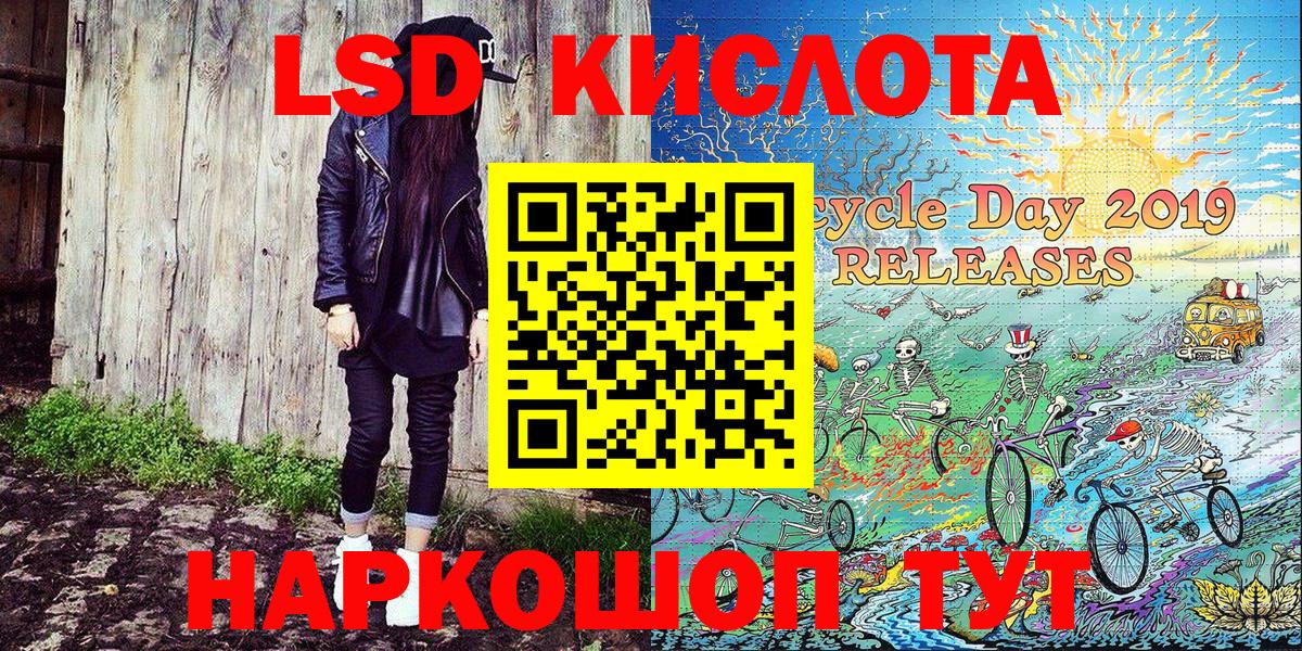COCAIN  Вейп ТГК  Воскресенск  Вход с VPN  NBOMe  МЕФ   Каннабис  ГАШИШ  АМФ   Меф МЯУ МЯУ  МЕТАМФЕТАМИН 