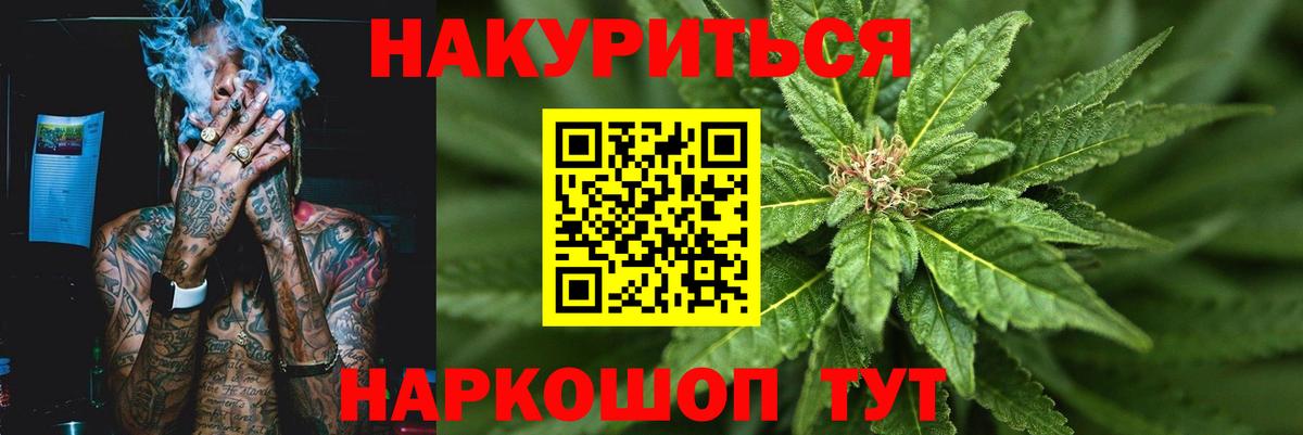 Бошки марихуана MAZAR  Вход с VPN  Конопля тримм  Бошки марихуана Bruce Banner  Воскресенск 